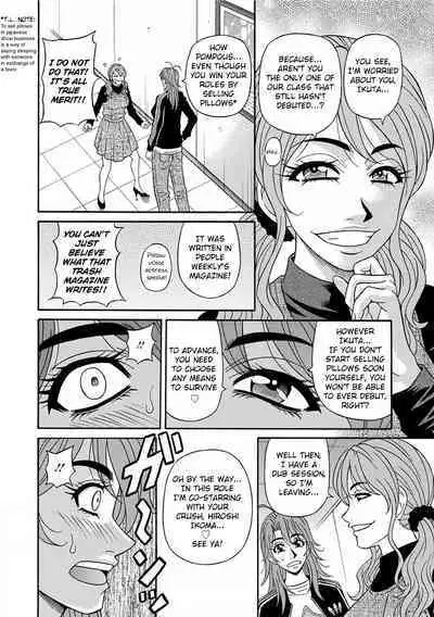 [Ozaki Akira] Hitozuma Seiyuu Ikuko-san Ch. 1-8 [English] [Digital]