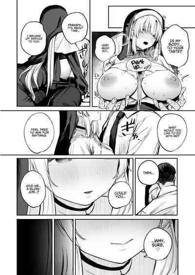 Nande Vtuber Soap ni Cleaire-san ga!? | Why Would Claire be in Vtuber Soapland?