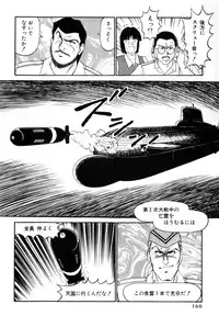 [Amamiya Jun] Koi wa Miracle! v05