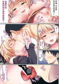 (Reitaisai 13) [Ebibinbintei (Ebi193)] Yamame-chan no Ongaeshi (Touhou Project) [Chinese] [迷途竹林汉化]