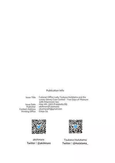 [Futamare (akiAmare)] Futanari OL Futatama Tsukasa-chan to Icha Love Shasei Kanri Polynesian Sex de Kairakuzuke no 5-kakan [Digital] [English] [Baron TL]