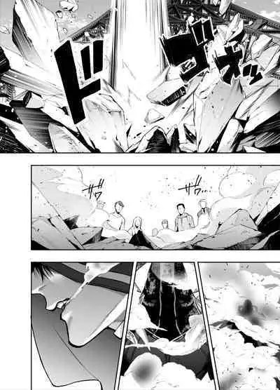 Akazukin-kun kara wa Nigerarenai 2 | I Can't Escape From Mr. Naughty Red Riding Hood 2