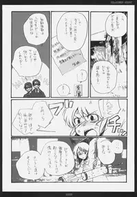 [Rocket Nenryou 21 (Aki Eda)] BLACKOUT (Zettai Karen Children)