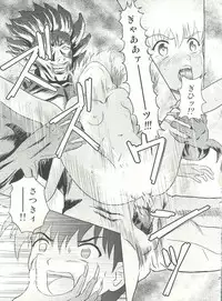 (C73) [Je t'aime (Mutsuki Lime)] Dare ka no mada shiranai Uso (Gakkou no Kaidan)