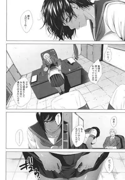 Otaku ni Yasashii Gal toka, Kyonyuu no Osananajimi toka.