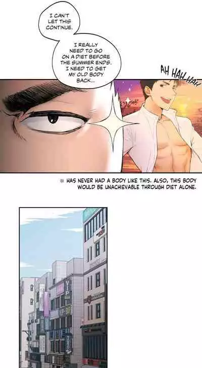 Sexercise Ch.14/?