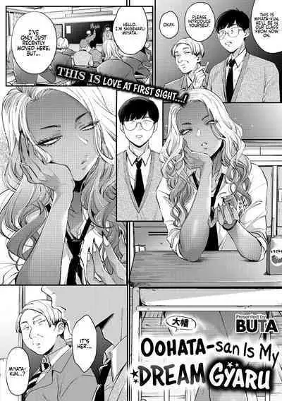 [BUTA] Oohata-san wa Risou no Gyaru | Oohata-san Is my Dream Gyaru (COMIC Megastore Vol.1) [English] [head empty]
