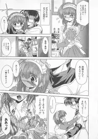 [Akizawa Kazuhiko] Powa Powa Days