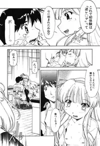 COMIC Potpourri Club 2003-12