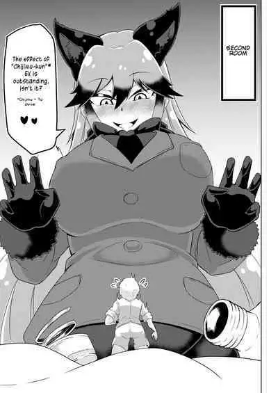 Nukunuku Friends | Snugly Friends