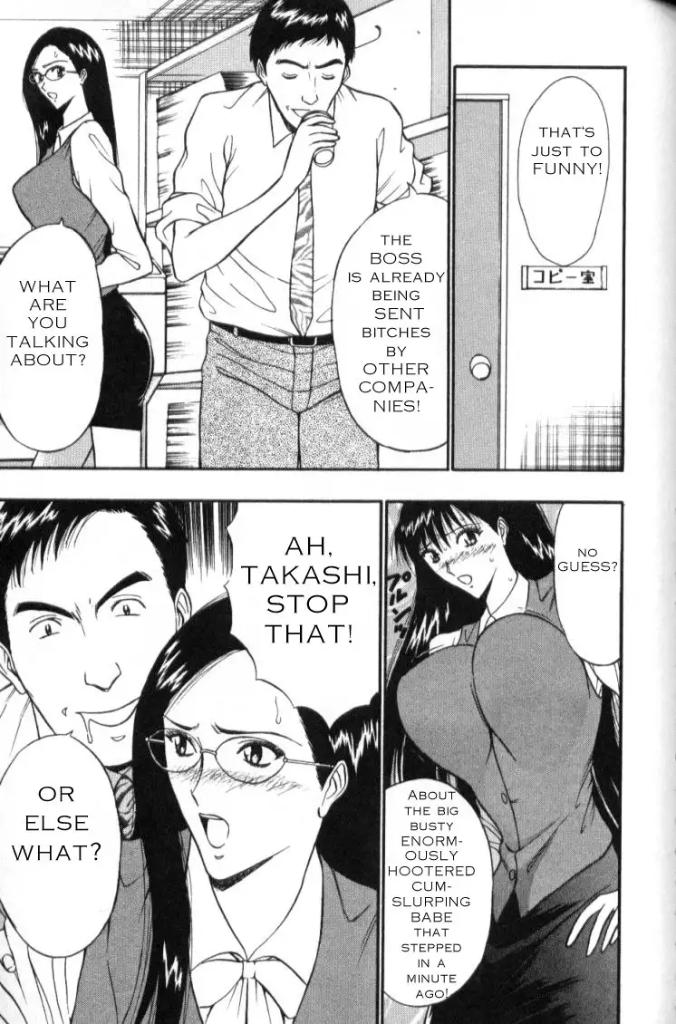 Pururun Seminar CH26 - Trainee