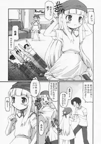 [Anthology] LOCO vol.1