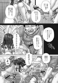 [Itou] Hajirai Toile - Toilet Shyness [Digital]