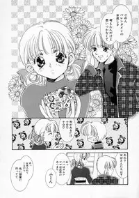 [Yamada Hiyori] Koharu Biyori