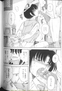 [Umino Sachi] Ultra Heaven 1