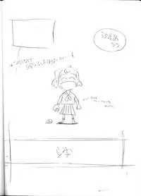 [Studio Wallaby (Seishinja, Shijuukara, TAKE. S)] Inazuma Tama | Lighting Ball (Princess Nine Kisaragi Girls High Baseball Club)