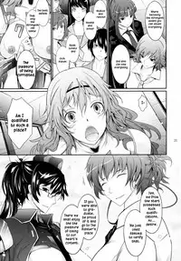 (C89) [Garyuh-Chitai (TANA)] Taimanin Hasuma Reiko Gokuraku no Arena (Taimanin Asagi Kessen Arena) [English] [Ein Ling]