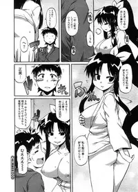 COMIC Megastore H 2008-08