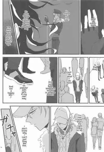 Tomo ni Jigoku no Hate Made