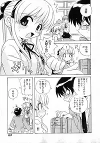 COMIC XO 2007-04 Vol. 11 [Incomplete]