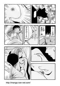 [Ikamatsu] Odoru DNA