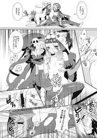 (SC57) [OTO (Hattori)] Hinnyuu Shoujo no Inbou (Oda Nobuna no Yabou)