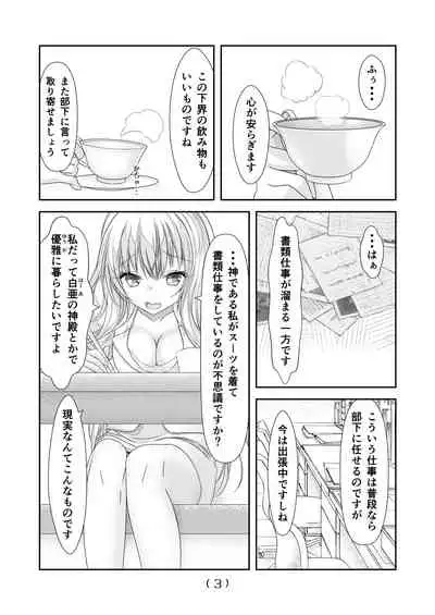 Nyotaika Cheat ga Souzou Ijou ni Bannou Sugita Sono 6