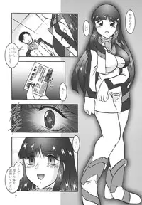 [Studio Kyawn (Murakami Masaki, Sakaki Shigeru)] Jikken Ningyou ～FAFNER in the azure～ (Soukyuu no Fafner)