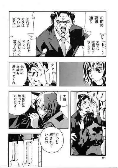 Tokyo Resort | Resort in Tokyo