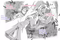 [pink-noise (Mizuiro Megane)] Mama Shot-ime Outdoor Hen [Chinese] [魔劍个人汉化]