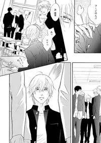 [Kano Shiuko] Sasakure Chronicle [Digital]