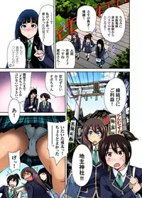 [Okumori Boy] Oretoku Shuugakuryokou ~Otoko wa Jyosou shita Ore dake!! Ch. 1-6 [Digital]