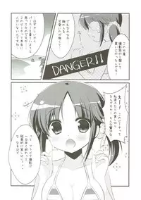(COMIC1☆7) [Watakubi (Sasai Saji)] Nangoku Totokin (THE IDOLM@STER CINDERELLA GIRLS)
