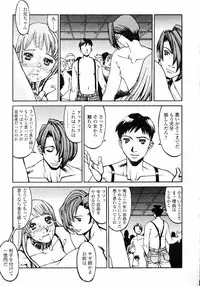 [Shiromi Kazuhisa] Naburikko FraKctured Red