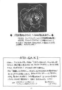 (CR27) [HIGH RISK REVOLUTION (Aizawa Hiroshi)] Watashi Wo Komipa Ni Tsuretette!! (Comic Party)