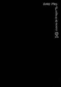 (C87) [Seki Sabato (Tsukuru)] Nekama CirCra ♂chan 2 | Cross Play CirCra ♂chan 2 [English] [B.E.C. Scans]