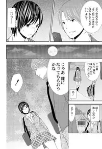 [Sasaki Sasa] Pantsu no Ana