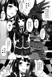 [Yagami Shuuichi] Oshioki Suru yo step6 (COMIC Penguin Club Sanzokuban 2016-04) [Chinese] [阿爸个人汉化]