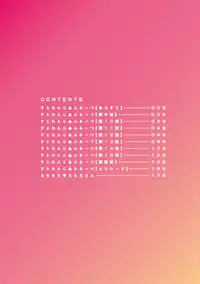 [Sengoku-kun] Pururun Kajitsu [Digital]