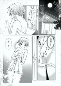 (COMITIA76) [Gensou Kuukan (Mizuhara Mei)] Getsurei 15 no Kanojo