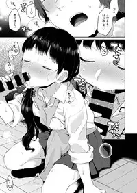 COMIC X-EROS #46 [Digital]