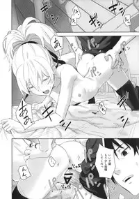 (C84) [Ajisaidenden (Kawakami Rokkaku, Takanashi Rei)] in scores (DARKER THAN BLACK)