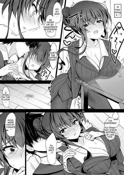 Saimin Kanojo Kanojo no Haha Takanashi Ouka | Hypnotic Girlfriend Girlfriend's Mother Ouka Takanashi