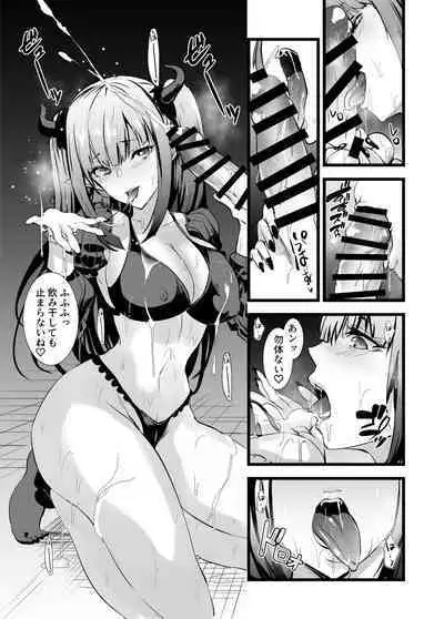 Sono Bisque Doll ni Boku wa Koi o Shita 2