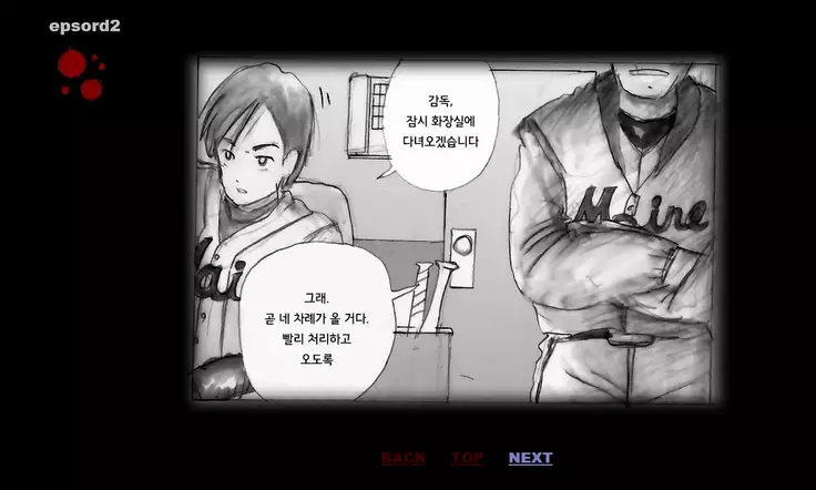 Forced Crossdress Toilet 강제 여장 화장실