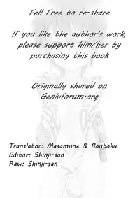 (Shota Scratch 18) [Catcher in the Rye (Kurokawa Juso)] Akunin [English] {Masamune & Boutoku}