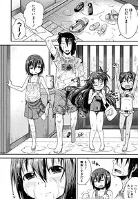 COMIC Shingeki 2013-01 [Digital]