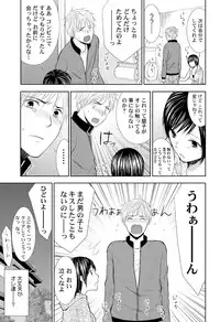 [Sasaki Sasa] Pantsu no Ana