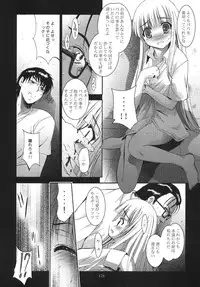 [STUDIO BIG-X (Arino Hiroshi)] ALICE Gekan [Digital]