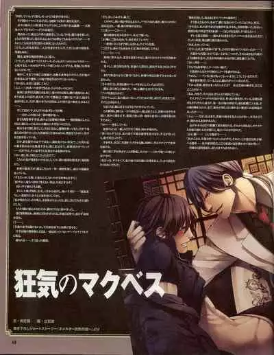 Cool-B Vol.35 2011-01